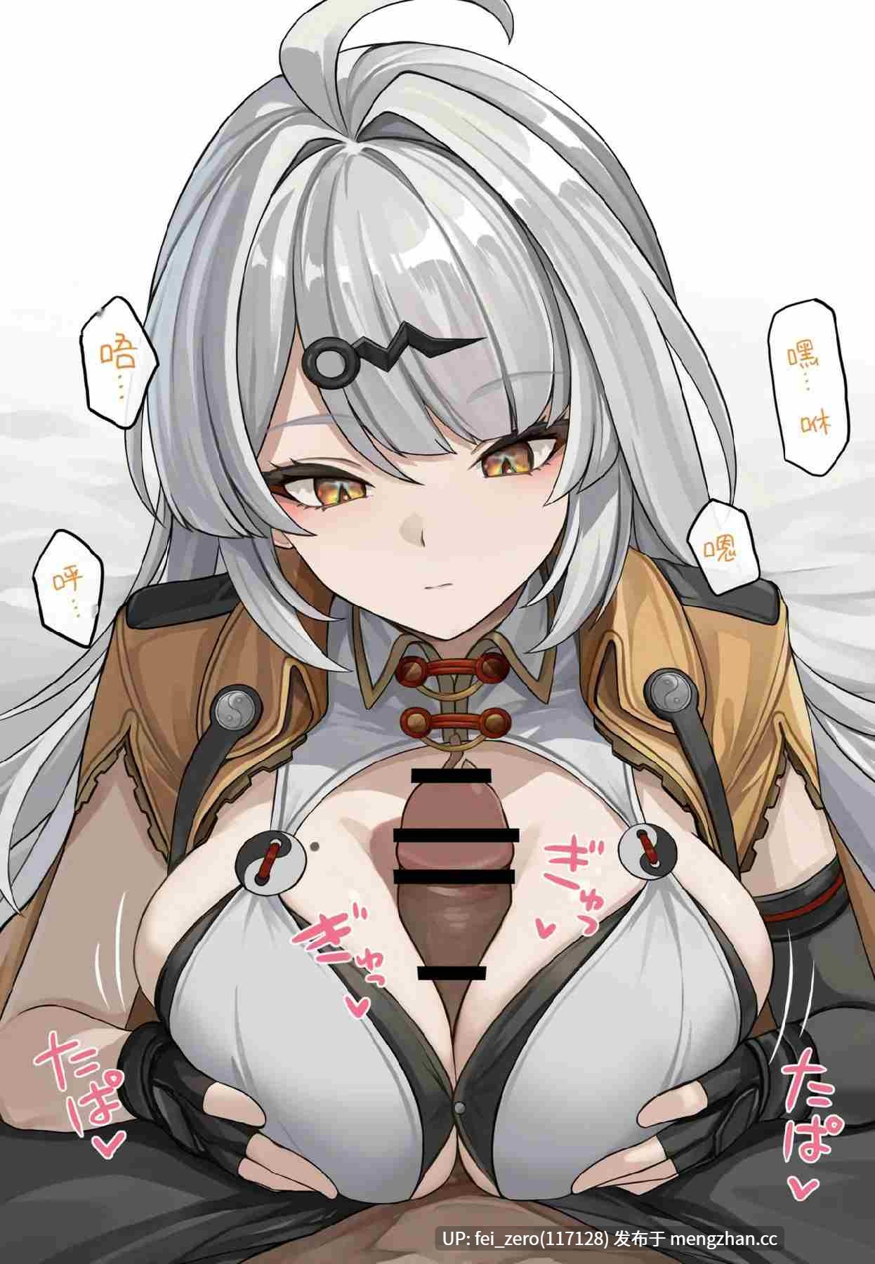 【作品合集】se34tai[9部]【全彩汉化】【全收集/自整理】-第11张图片-萌站