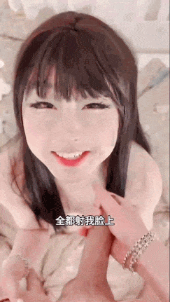 【有这种女朋友死都值了】刚成年的微胖极品小嫩妹，主动问：爸爸，下次可以找人一起操我吗？年纪虽小超会调情，骚话不断，情绪价值拉满！射我嘴里好吗？我想吃精液！ #口交吞精 #完美露脸 #少女-第3张图片-萌站