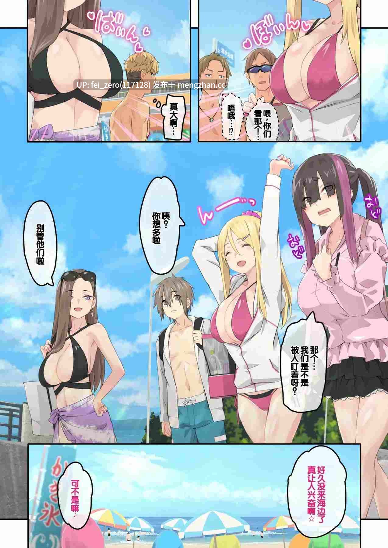 【作品合集】TJ_studio (冬至)[12部]【汉化】【全收集/自整理】-第11张图片-萌站