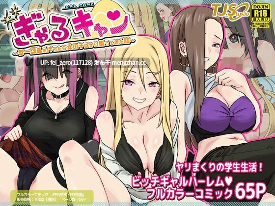 【作品合集】TJ_studio (冬至)[12部]【汉化】【全收集/自整理】-第12张图片-萌站