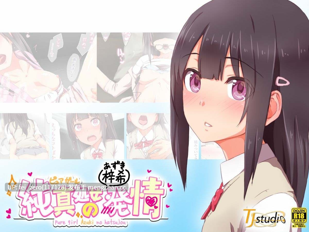 【作品合集】TJ_studio (冬至)[12部]【汉化】【全收集/自整理】-第22张图片-萌站