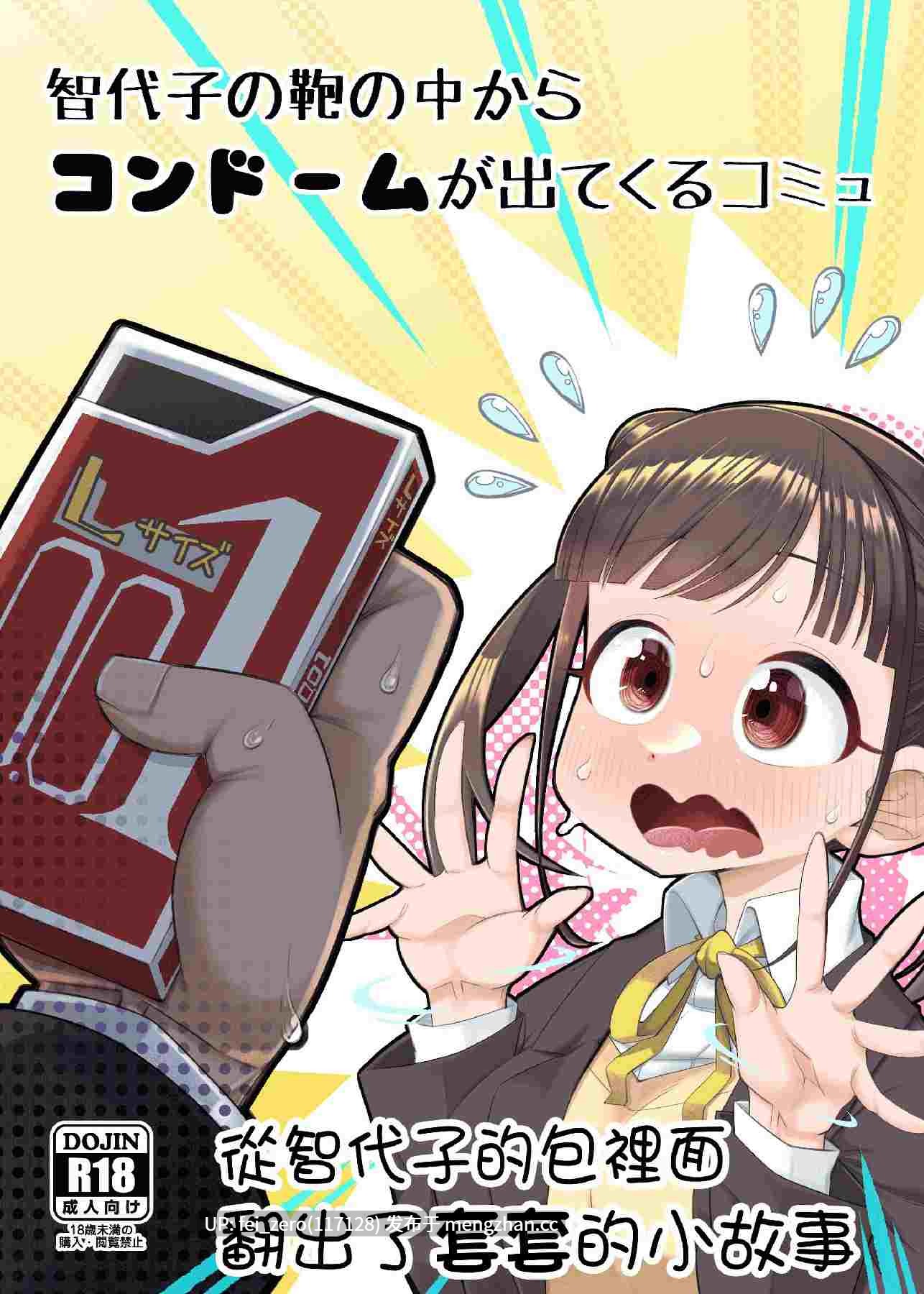 【作品合集】あーりある (きらぼし)[8部]【汉化】【全收集/自整理】-第5张图片-萌站