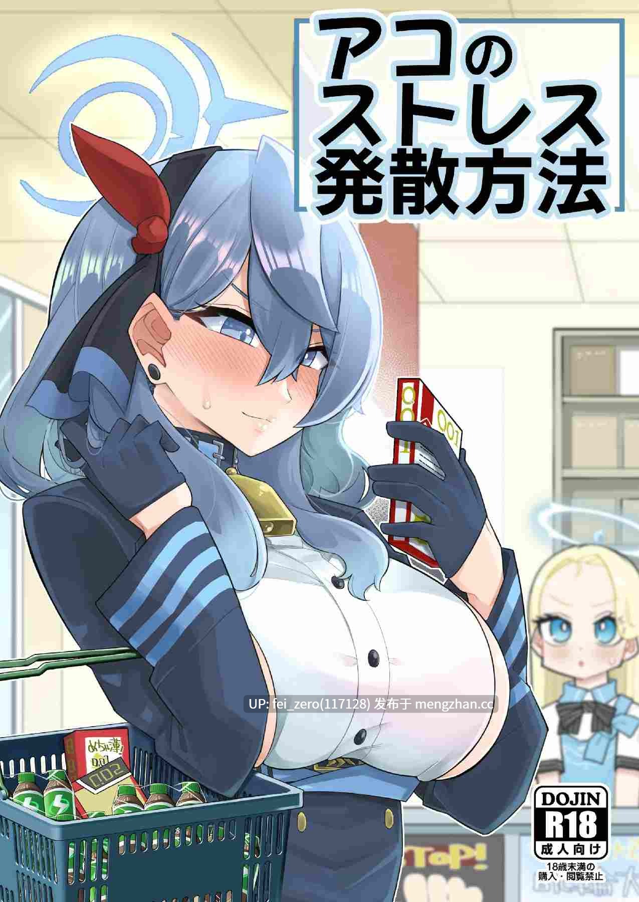 【作品合集】あーりある (きらぼし)[8部]【汉化】【全收集/自整理】-第7张图片-萌站