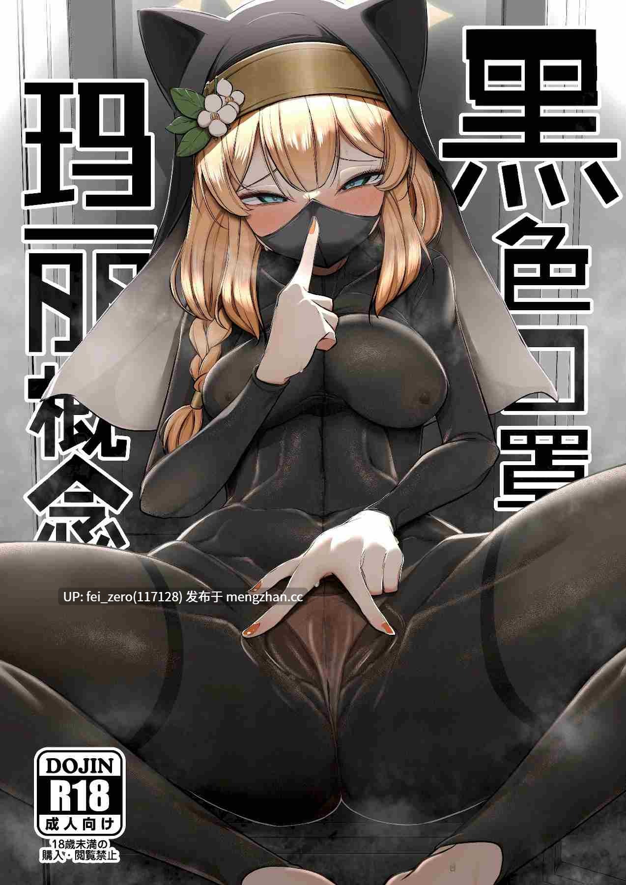 【作品合集】アカガイ (マインスロア)[19部]【汉化】【全收集/自整理】-第6张图片-萌站