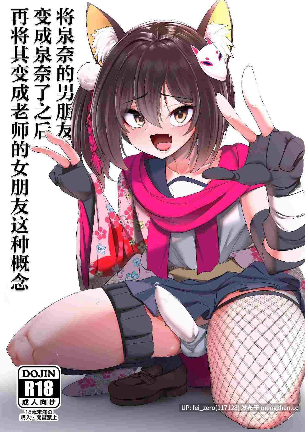 【作品合集】アカガイ (マインスロア)[19部]【汉化】【全收集/自整理】-第7张图片-萌站