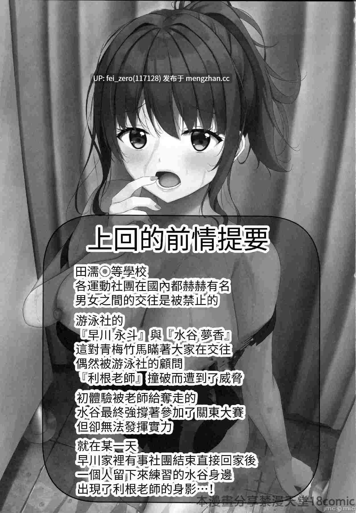 【作品合集】あかなぎ (相川たつき)[32部]【汉化】【全收集/自整理】-第6张图片-萌站