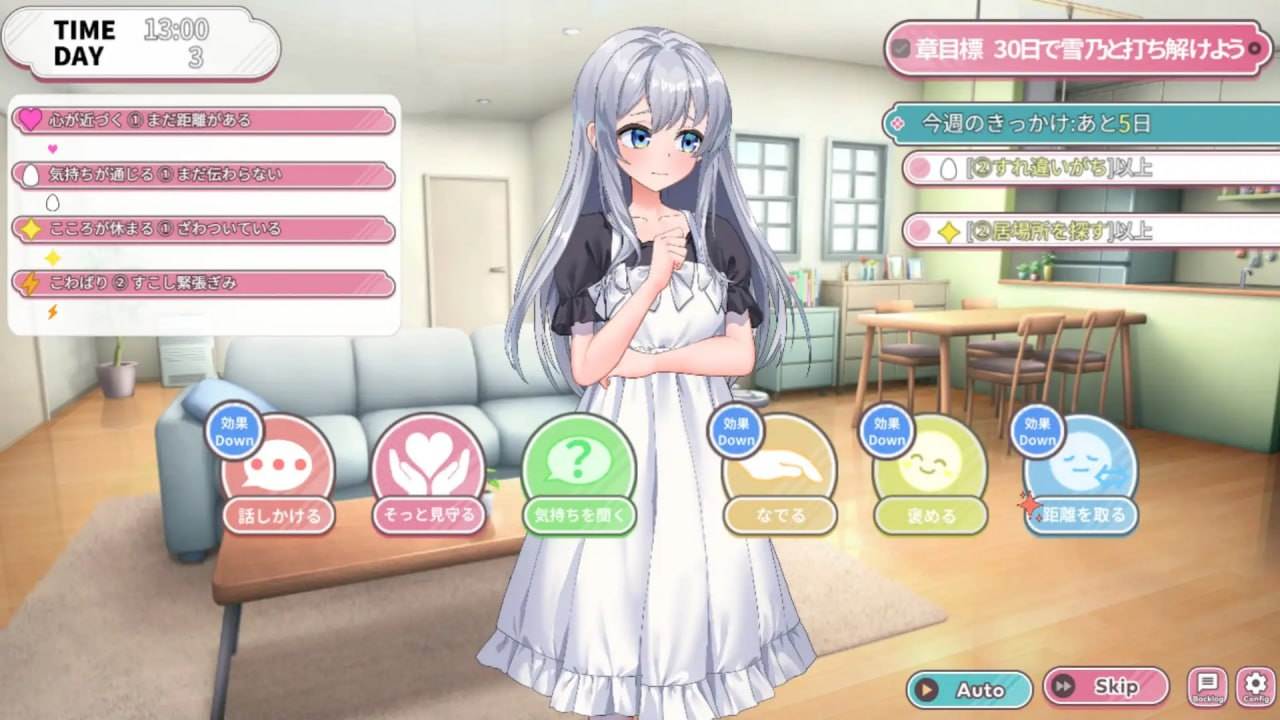 ［SLG/PC/AI汉化］蛋娘育成物语  ～たまご娘育成物語~My Egg Girls: A Gentle Story~ v1.0.0-第4张图片-萌站