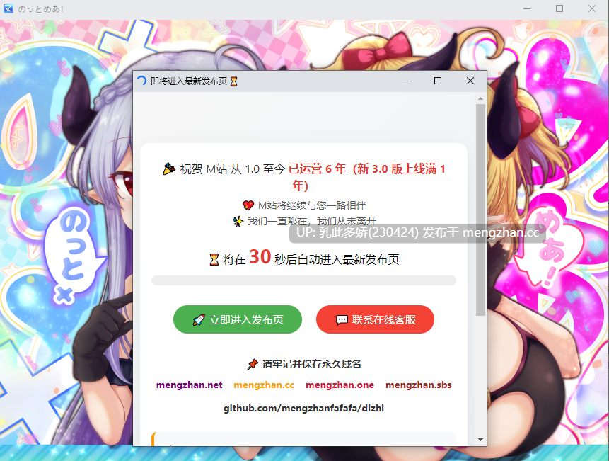 5[RPG动态AI汉化PC新作]【萌站内嵌】のっとめあ！动态AI汉化版 [3.62G]-第11张图片-萌站