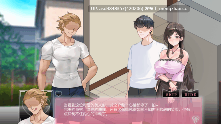 【大更新】NTR狂热 NTRaholic V5.1.13s +存档【SLG+ntr+寝取+换装+偷窥+像素+官中+无码+5.29G】-第10张图片-萌站