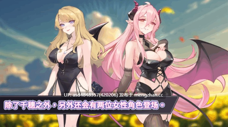 【大更新】NTR狂热 NTRaholic V5.1.13s +存档【SLG+ntr+寝取+换装+偷窥+像素+官中+无码+5.29G】-第12张图片-萌站