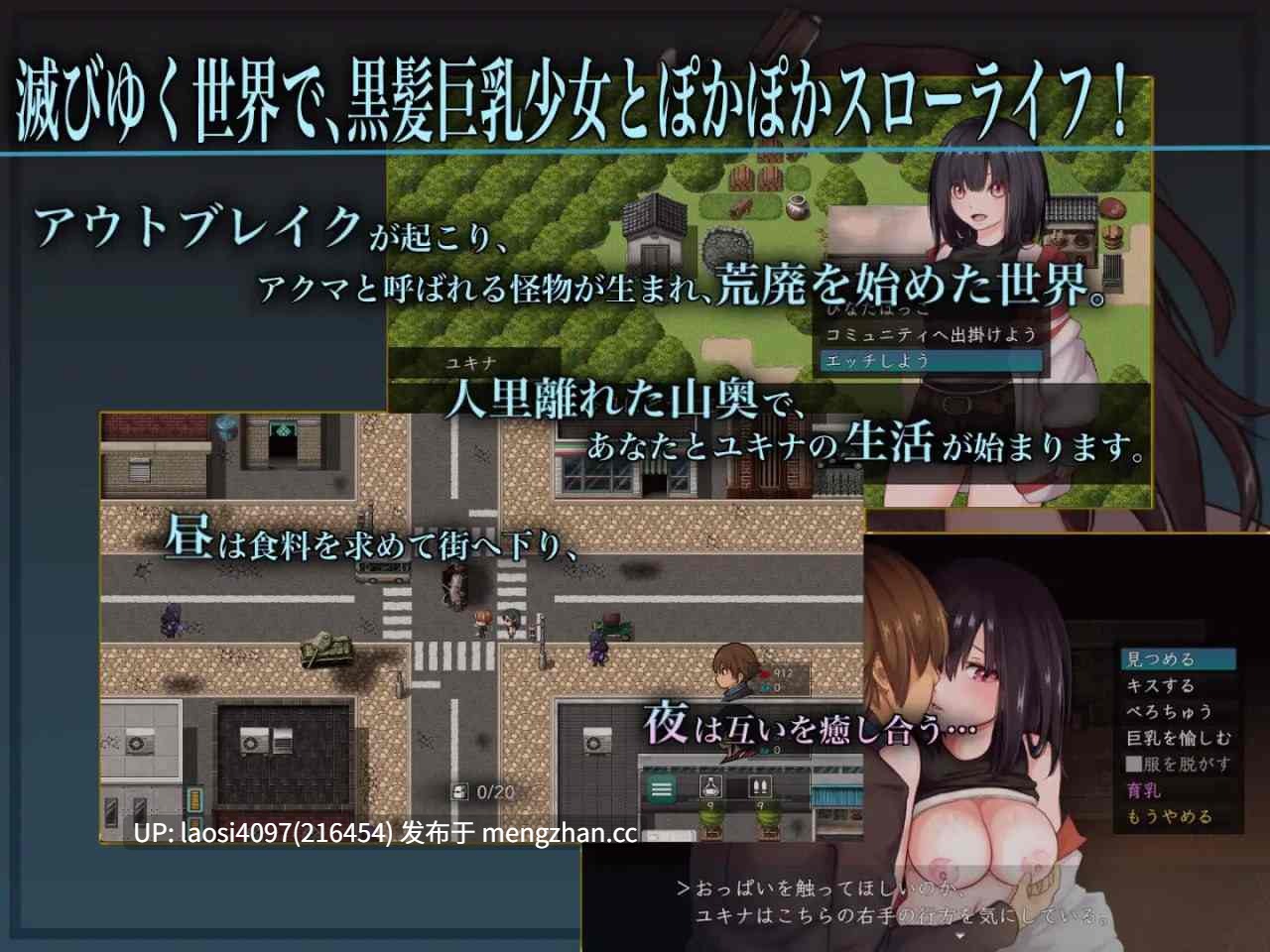 [RPG/PC]#生物技术护士 #バイオテクナーサ v1.07 AI汉化版
