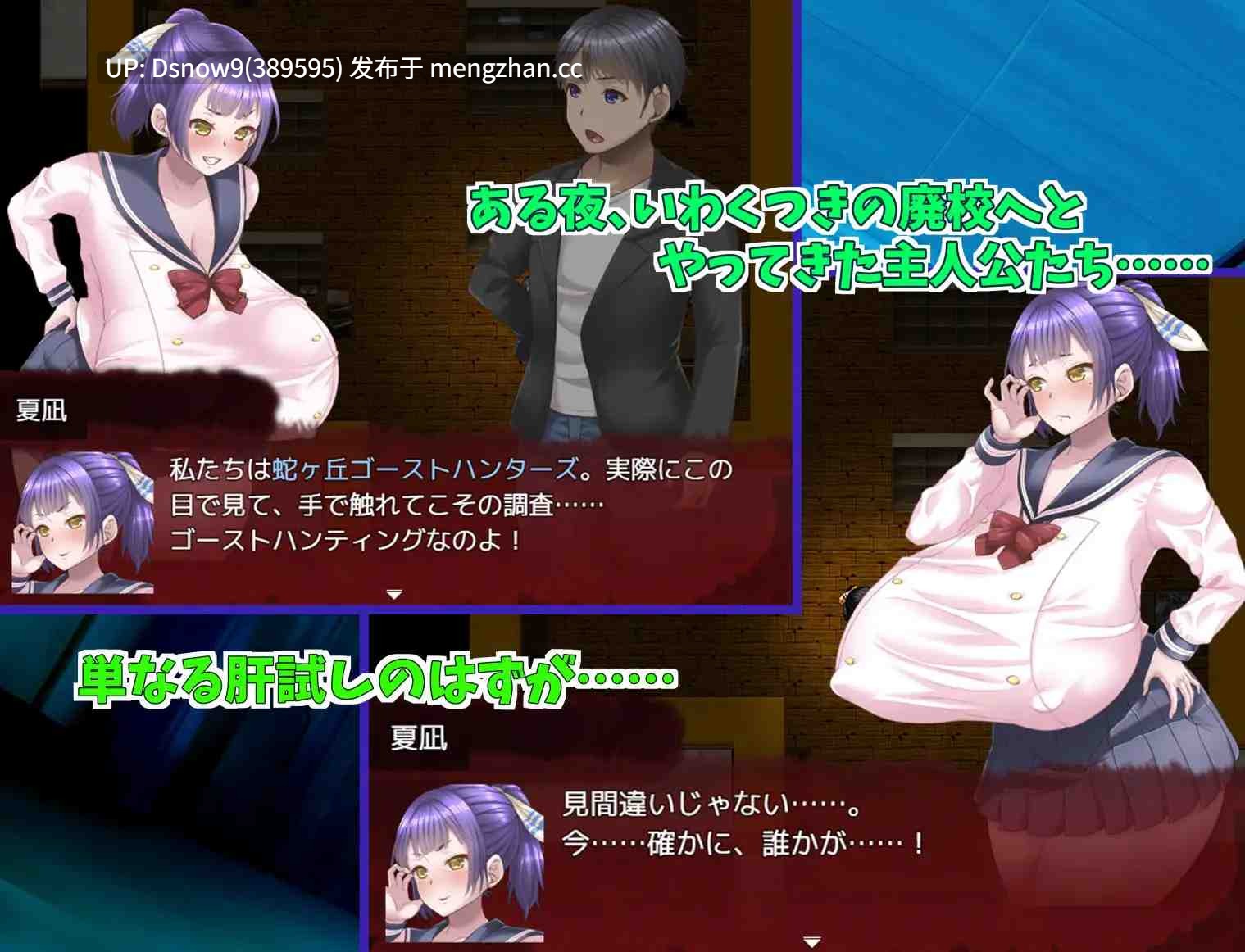 [RPG/AI汉化] 蛇ヶ丘ゴーストハンターズ! [PC/1.37G]
