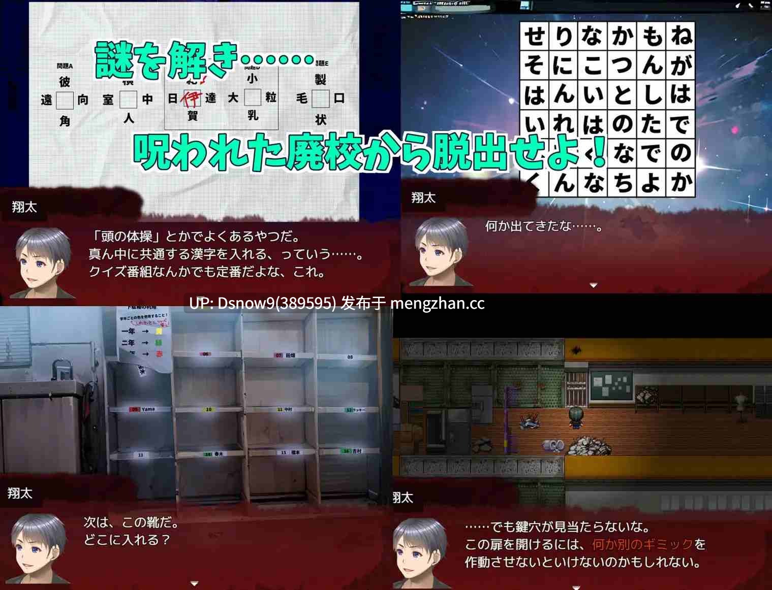 [RPG/AI汉化] 蛇ヶ丘ゴーストハンターズ! [PC/1.37G]-第7张图片-萌站