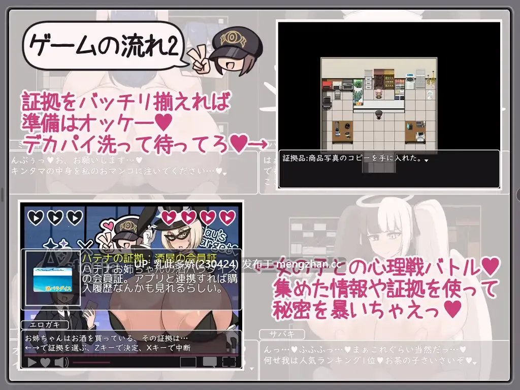 16[RPGAI汉化PC]【萌站内嵌】ショタおねRPG 爆乳お姉さん達と催〇でドスケベ三昧 超人気デカパイ配信者をデカチンで堕としてみた AI汉化版 [1.09G]-第3张图片-萌站