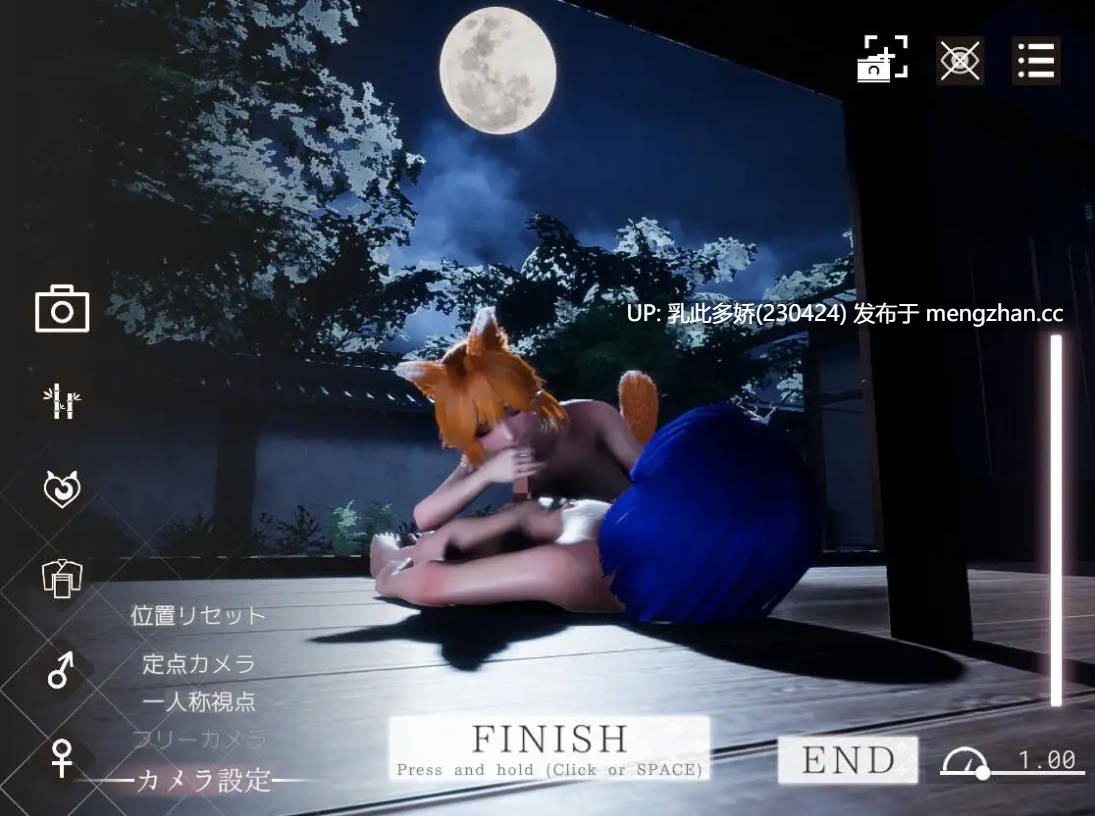 19[3DSLG动态PC官中无码更新] 狐仙神社的悠闲时光 — Shrine Fox Days — お狐様の神社日和 v1.0.2 官中去码版 [8.5G]-第11张图片-萌站
