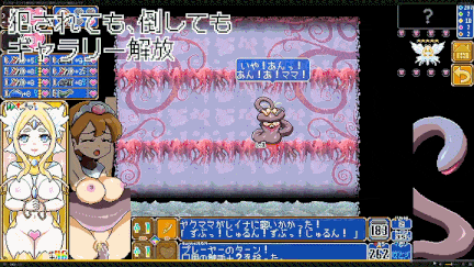【今日发售】【SLG/像素/动态/肉鸽/PC】ドットローグライト風RPG～神々のモン姦ダンジョン～聖剣とレイナ-第8张图片-萌站