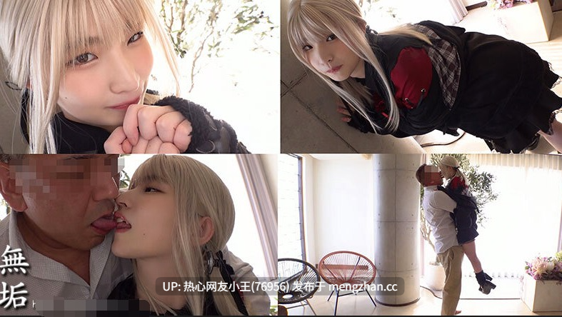 [NWHF-004]【My fans】邂逅。～儚さとあどけなさの純情～ オジサン達とイケナイコト。 姫野らん-第3张图片-萌站