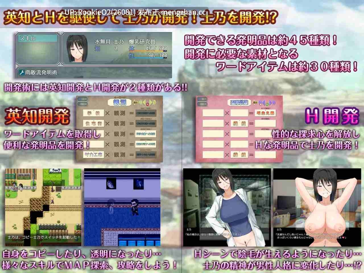 【日式RPG/汉化/巨乳/PC】超大杯研究员的异常求汁欲 / Shino's Insatiable Pursuit of Knowledge v1.01 STEAM官方中文版 26.01.10发售【1.81G】-第10张图片-萌站