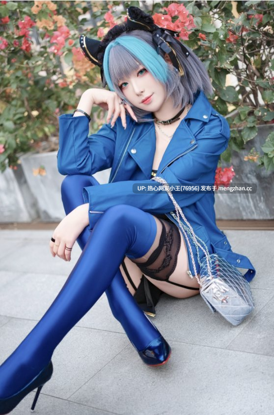封疆疆v 碧蓝航线-柴郡常服-第5张图片-萌站