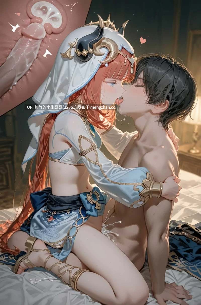 原神 妮露小合集二 [10本+1200p+2.1G]-第9张图片-萌站
