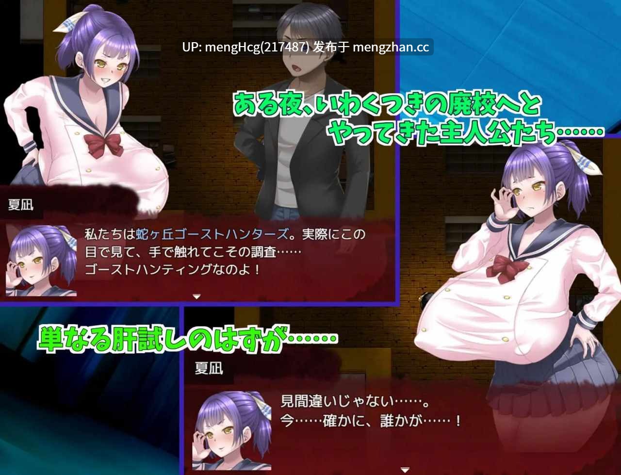 【RPG/PC/汉化】蛇丘幽灵猎人!/蛇ヶ丘ゴーストハンターズ! v1.00-第3张图片-萌站 【RPG/PC/汉化】蛇丘幽灵猎人!/蛇ヶ丘ゴーストハンターズ! v1.00-第3张图片-萌站