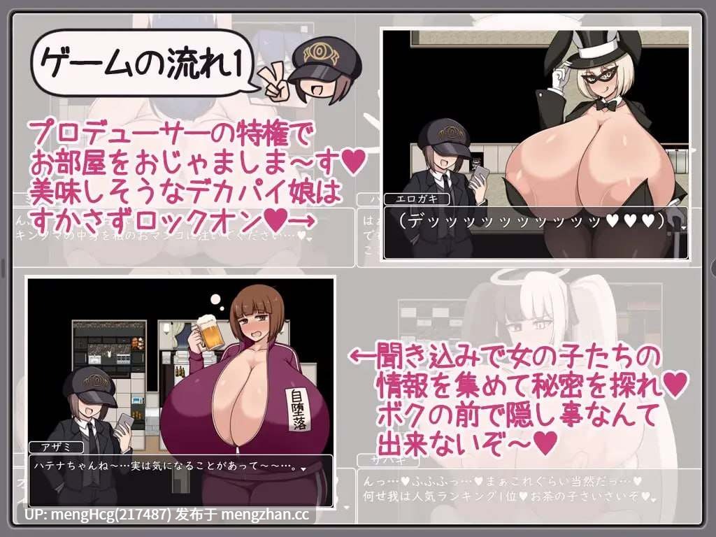 【RPG/PC/汉化】证钛姐姐RPG 与巨乳姐姐们的催情淫乱盛宴 用巨根让超人气巨乳主播堕落/ショタおねRPG 爆乳お姉さん達と催〇でドスケベ三昧 超人気デカパイ配信者をデカチンで堕としてみた 版本:2026.1.10-第2张图片-萌站 【RPG/PC/汉化】证钛姐姐RPG 与巨乳姐姐们的催情淫乱盛宴 用巨根让超人气巨乳主播堕落/ショタおねRPG 爆乳お姉さん達と催〇でドスケベ三昧 超人気デカパイ配信者をデカチンで堕としてみた 版本:2026.1.10-第2张图片-萌站