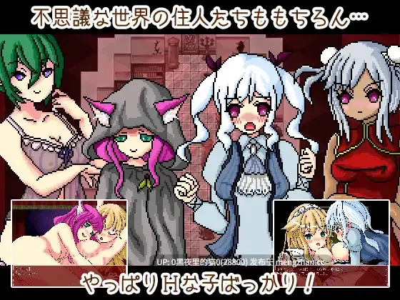 【PC/RPG/AI翻译/爱丽丝/2部】Wondalice -ワンダリス・前編-、    WonDice! -ワンダイス!-第2张图片-萌站
