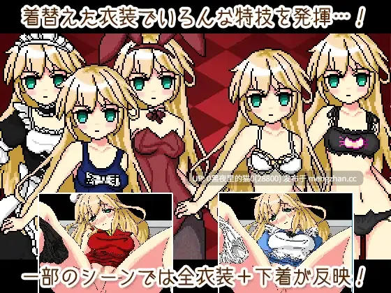 【PC/RPG/AI翻译/爱丽丝/2部】Wondalice -ワンダリス・前編-、    WonDice! -ワンダイス!-第5张图片-萌站