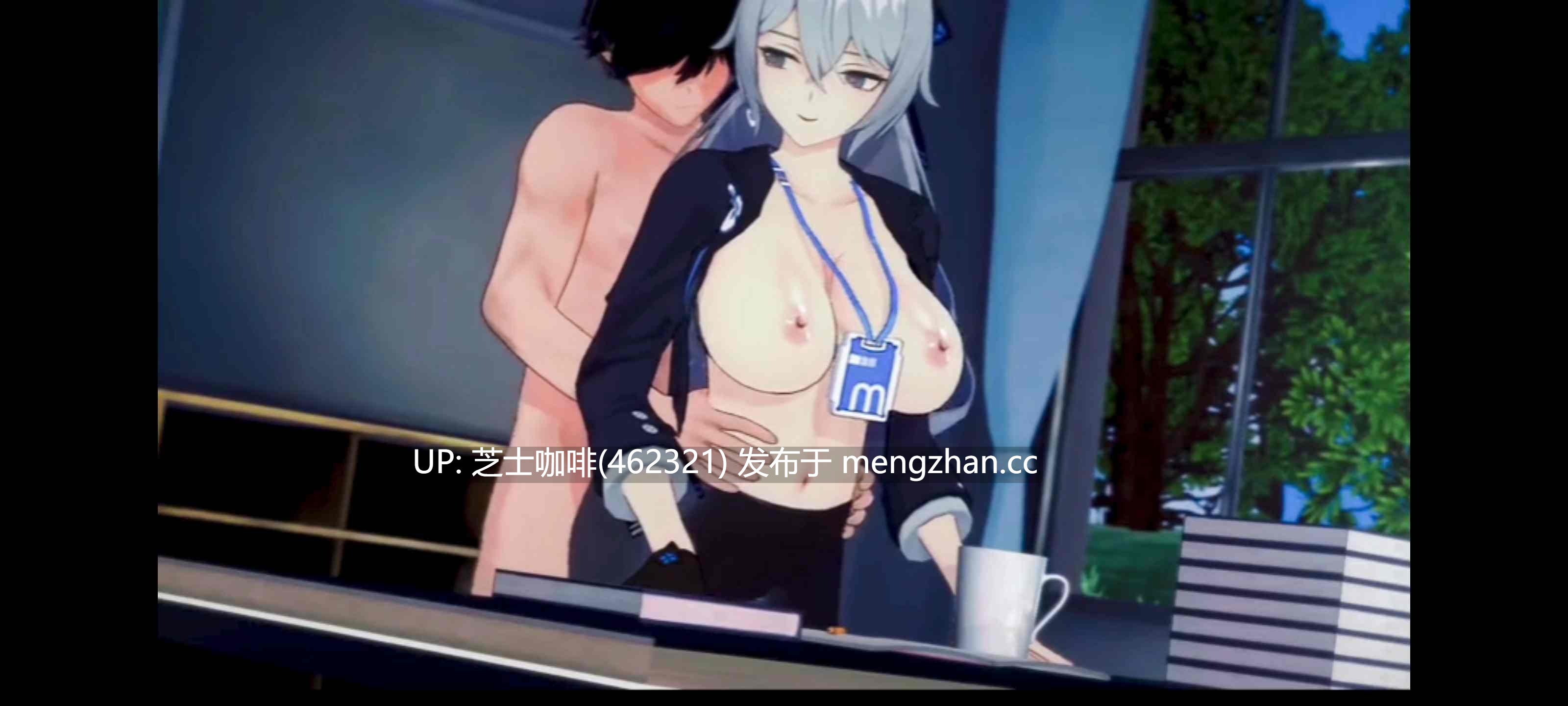 布洛妮娅的服务