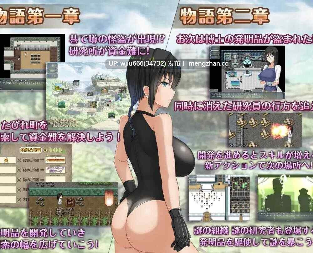 【RPG/官中/步兵】超大杯研究员的异常求汁欲/H?英勇？探索性质！含存档【度盘/1.91G】-第2张图片-萌站