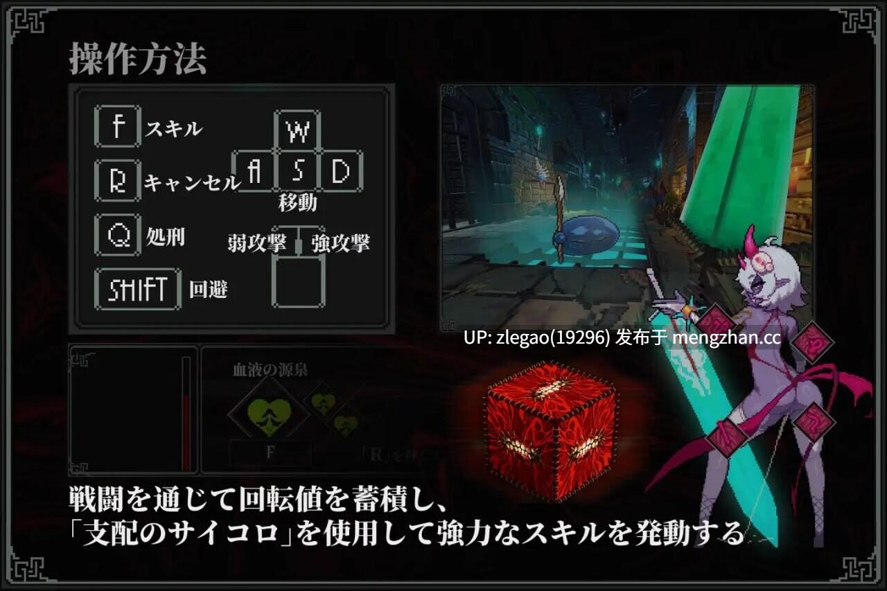 【PC/官中/动态/存档】MazeCave II~肛门的逆袭~ MazeCave II~肛門の逆襲~ Ver1.04-第3张图片-萌站