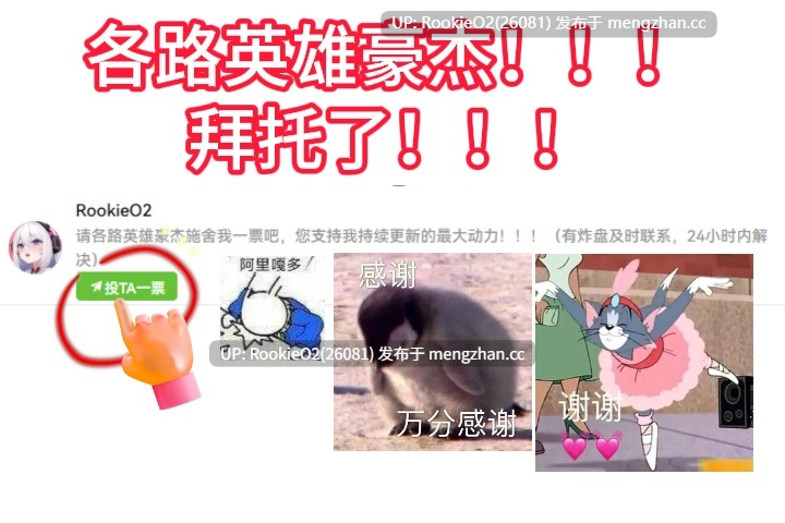 【RPG/汉化/巨乳/姐姐/正太/PC】证钛姐姐RPG 与巨乳姐姐们的催情淫乱盛宴 用巨根让超人气巨乳主播堕落 / ショタおねRPG 爆乳お姉さん達と催〇でドスケベ三昧 超人気デカパイ配信者をデカチンで堕としてみた AI汉化版+攻略（日语）【1.09G】