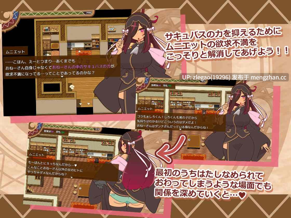 【PC/AI/动态/存档】人妻大师！ヒトヅマイスター！ver1.08