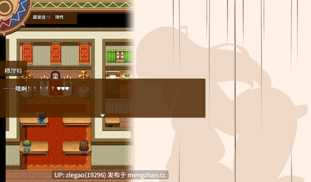 【PC/AI/动态/存档】人妻大师！ヒトヅマイスター！ver1.08-第3张图片-萌站