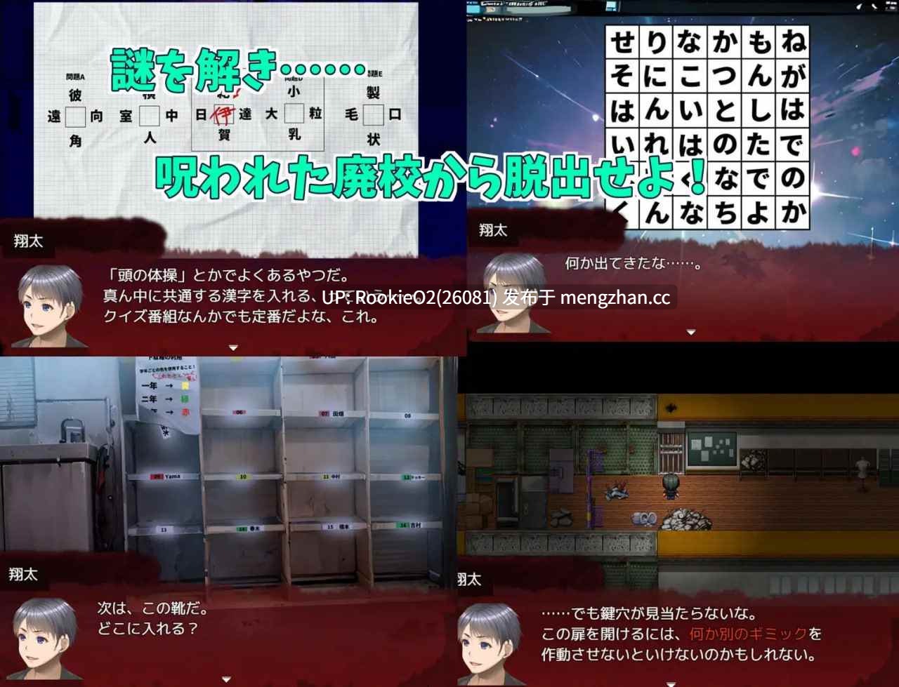 【RPG/汉化/巨乳/学生/PC】蛇丘幽灵猎人！ / 蛇ヶ丘ゴーストハンターズ! v1.00 AI汉化版+攻略（日语） 24.07.28发售【1.37G】-第7张图片-萌站