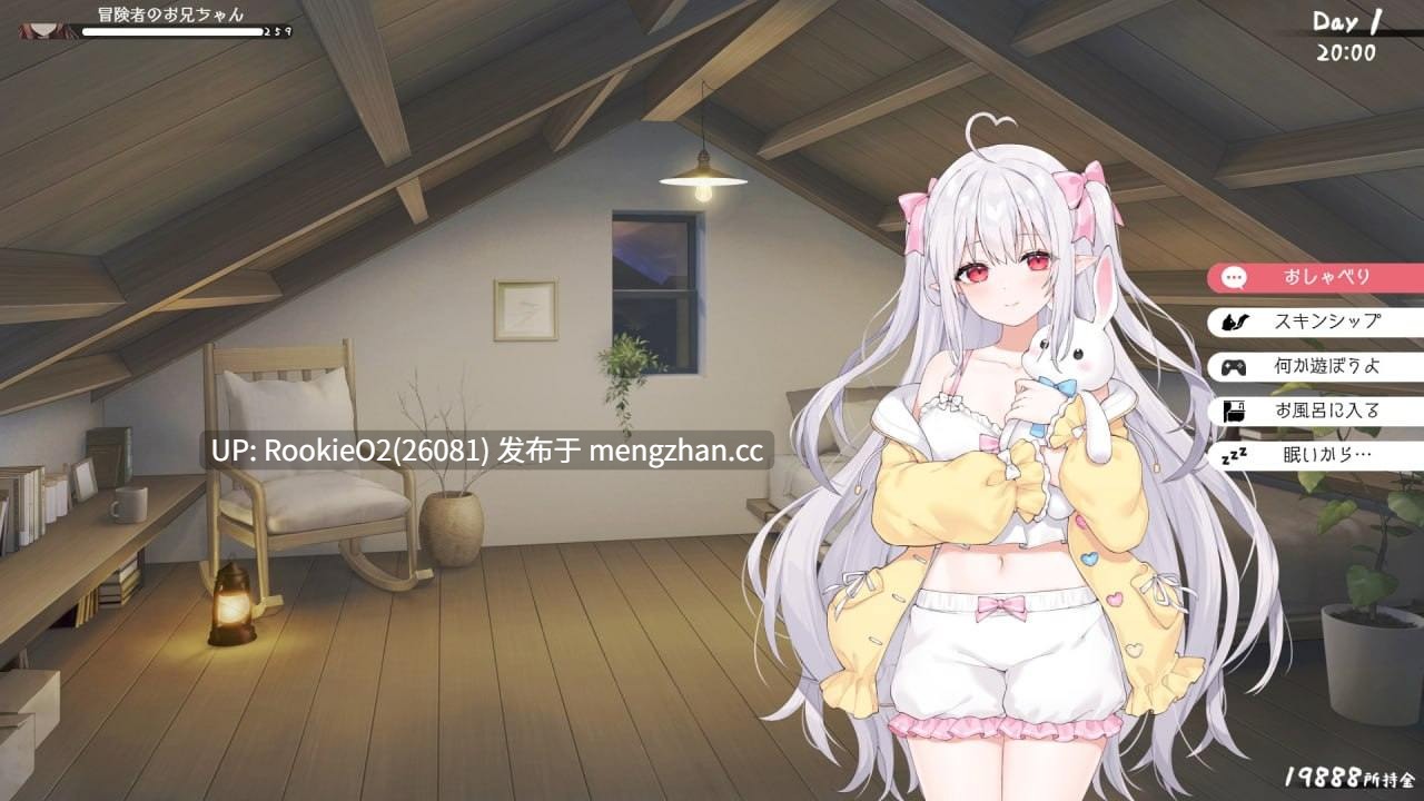 【爆款SLG/官中/动态/兄妹/妹妹/精灵/骨科/纯爱/触摸/PC】和存在感薄弱妹妹一起的简单生活 / 存在感薄い妹との簡単生活 v0.95 官方中文版 26.01.10更新【2.42G】-第6张图片-萌站