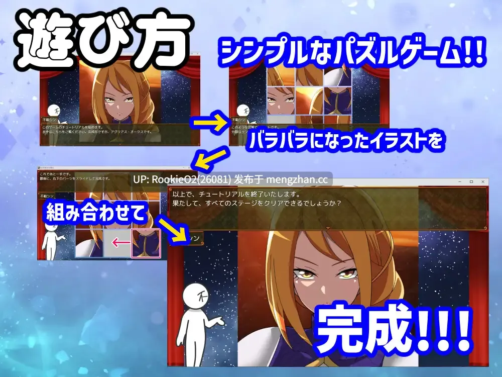 【RPG/汉化/NTR/精神控制/洗脑/催眠/扶她/PC】冥王星盒子-谜题 / PLUTOBOX-PUZZLE- AI汉化版+画像CG集 25.11.01发售【1.53G】-第7张图片-萌站