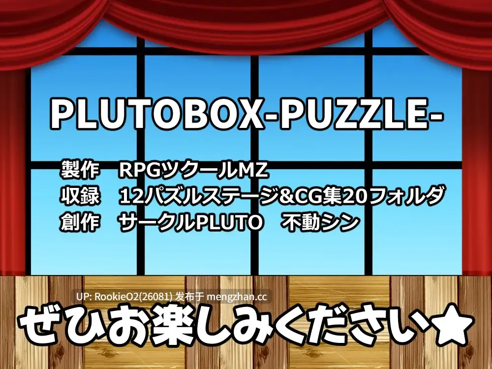 【RPG/汉化/NTR/精神控制/洗脑/催眠/扶她/PC】冥王星盒子-谜题 / PLUTOBOX-PUZZLE- AI汉化版+画像CG集 25.11.01发售【1.53G】-第8张图片-萌站