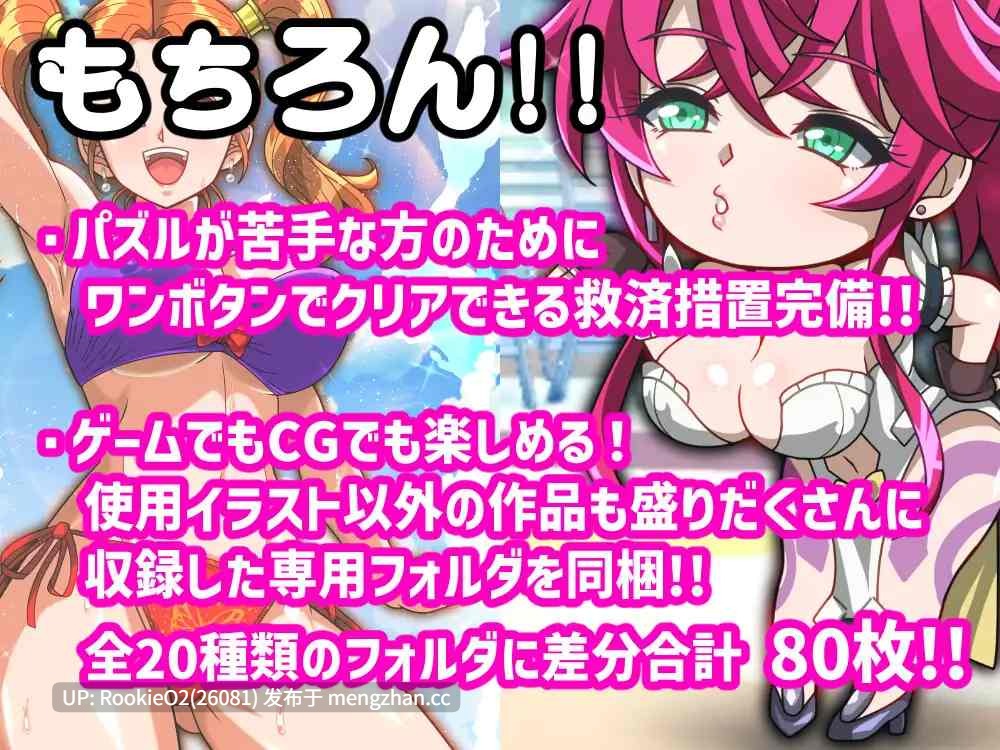 【RPG/汉化/NTR/精神控制/洗脑/催眠/扶她/PC】冥王星盒子-谜题 / PLUTOBOX-PUZZLE- AI汉化版+画像CG集 25.11.01发售【1.53G】-第9张图片-萌站