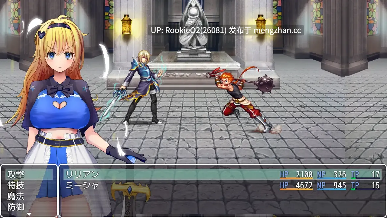 【RPG/汉化/PC】勇者莉莉安 / 勇者リリアン! AI汉化版 26.01.11.0时发售【3.5G】-第11张图片-萌站 【RPG/汉化/PC】勇者莉莉安 / 勇者リリアン! AI汉化版 26.01.11.0时发售【3.5G】-第11张图片-萌站