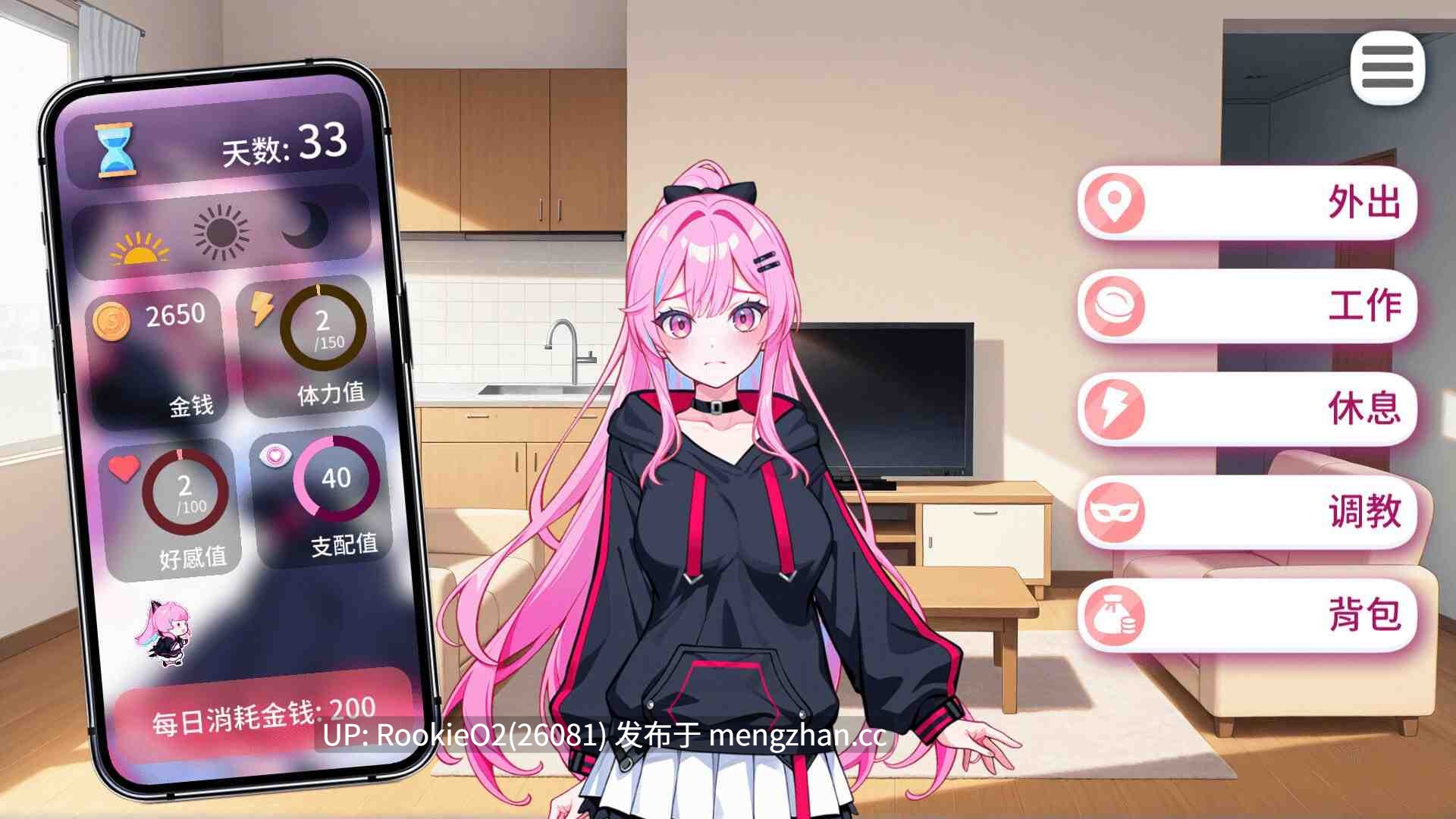 【SLG/官中/步兵/偶像/调教/巨乳/PC】偶像调教事件簿 / Idol Forging STEAM官方中文版 v1.0.2.42.ST 26.01.09更新 【702M】-第6张图片-萌站