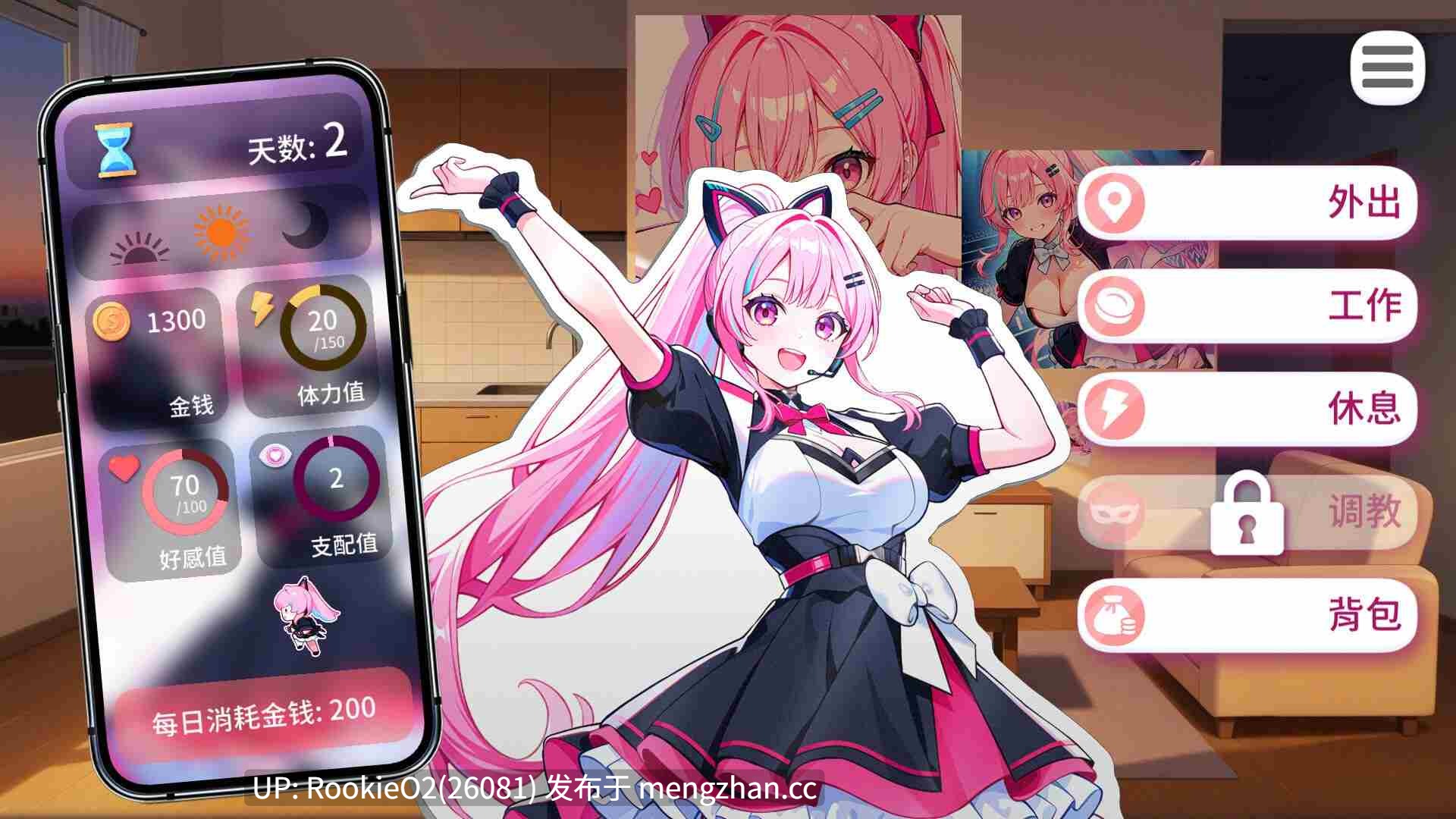 【SLG/官中/步兵/偶像/调教/巨乳/PC】偶像调教事件簿 / Idol Forging STEAM官方中文版 v1.0.2.42.ST 26.01.09更新 【702M】-第11张图片-萌站