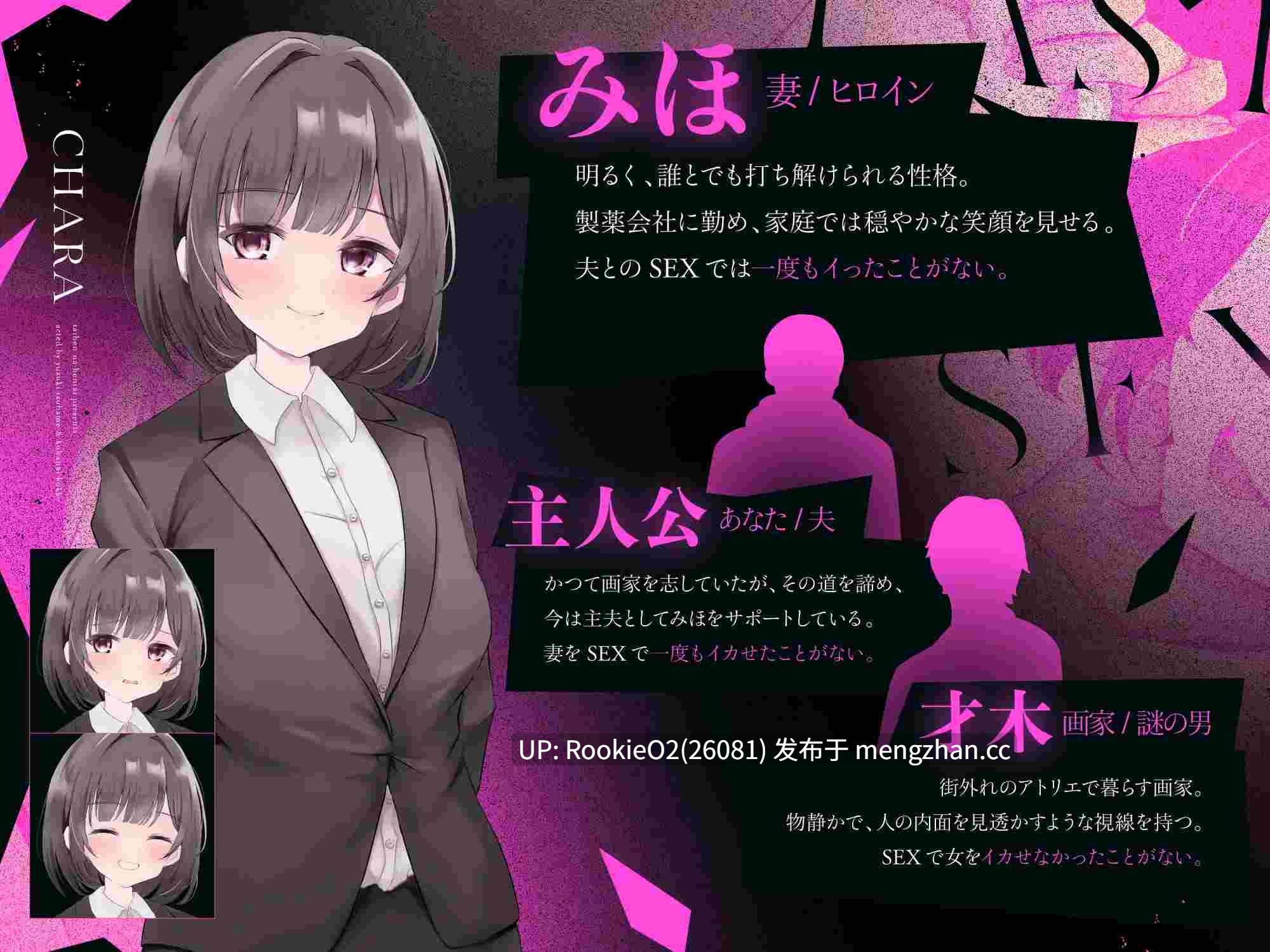 【SLG/汉化/学生/NTR/漫画/ASMR/巨乳/PC】最终性爱 - 被他人夺走伴侣的模拟游戏 -【NTR】 / ラストセックス-寝取られシミュレーションゲーム-【NTR】 AI汉化版 26.01.11.0时发售【3.3G】-第7张图片-萌站