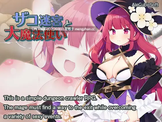 【RPG/官中/魔女/怀孕/PC】大魔法师立花1-2 / 大魔法使いリッカ / Archmage Ricka 官方中文步兵版 (整合版)【605M】-第5张图片-萌站 【RPG/官中/魔女/怀孕/PC】大魔法师立花1-2 / 大魔法使いリッカ / Archmage Ricka 官方中文步兵版 (整合版)【605M】-第5张图片-萌站
