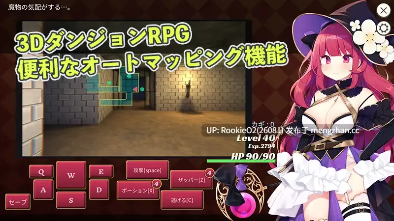 【RPG/官中/魔女/怀孕/PC】大魔法师立花1-2 / 大魔法使いリッカ / Archmage Ricka 官方中文步兵版 (整合版)【605M】-第6张图片-萌站 【RPG/官中/魔女/怀孕/PC】大魔法师立花1-2 / 大魔法使いリッカ / Archmage Ricka 官方中文步兵版 (整合版)【605M】-第6张图片-萌站