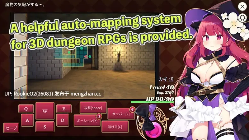 【RPG/官中/魔女/怀孕/PC】大魔法师立花1-2 / 大魔法使いリッカ / Archmage Ricka 官方中文步兵版 (整合版)【605M】-第7张图片-萌站 【RPG/官中/魔女/怀孕/PC】大魔法师立花1-2 / 大魔法使いリッカ / Archmage Ricka 官方中文步兵版 (整合版)【605M】-第7张图片-萌站