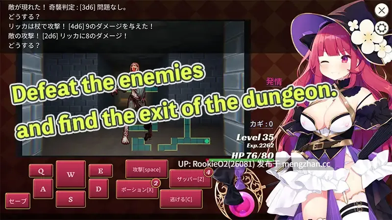 【RPG/官中/魔女/怀孕/PC】大魔法师立花1-2 / 大魔法使いリッカ / Archmage Ricka 官方中文步兵版 (整合版)【605M】-第8张图片-萌站 【RPG/官中/魔女/怀孕/PC】大魔法师立花1-2 / 大魔法使いリッカ / Archmage Ricka 官方中文步兵版 (整合版)【605M】-第8张图片-萌站