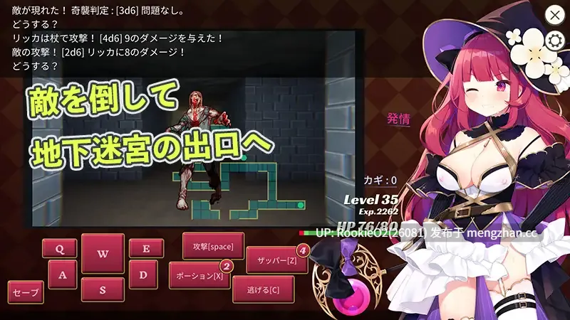 【RPG/官中/魔女/怀孕/PC】大魔法师立花1-2 / 大魔法使いリッカ / Archmage Ricka 官方中文步兵版 (整合版)【605M】-第9张图片-萌站 【RPG/官中/魔女/怀孕/PC】大魔法师立花1-2 / 大魔法使いリッカ / Archmage Ricka 官方中文步兵版 (整合版)【605M】-第9张图片-萌站