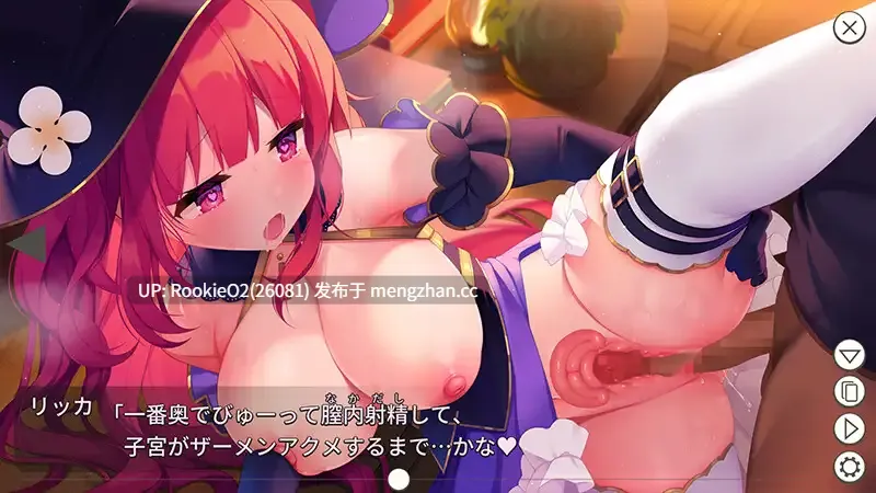 【RPG/官中/魔女/怀孕/PC】大魔法师立花1-2 / 大魔法使いリッカ / Archmage Ricka 官方中文步兵版 (整合版)【605M】-第12张图片-萌站 【RPG/官中/魔女/怀孕/PC】大魔法师立花1-2 / 大魔法使いリッカ / Archmage Ricka 官方中文步兵版 (整合版)【605M】-第12张图片-萌站