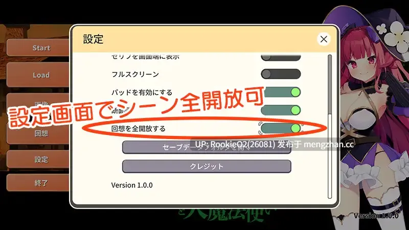 【RPG/官中/魔女/怀孕/PC】大魔法师立花1-2 / 大魔法使いリッカ / Archmage Ricka 官方中文步兵版 (整合版)【605M】-第13张图片-萌站 【RPG/官中/魔女/怀孕/PC】大魔法师立花1-2 / 大魔法使いリッカ / Archmage Ricka 官方中文步兵版 (整合版)【605M】-第13张图片-萌站